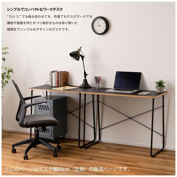 東谷 END-401BK ブラック デスク メーカー直送 : 総合通販PREMOA Yahoo
