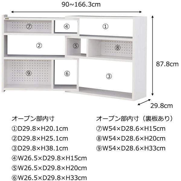 4FUL（フォーフル） 伸縮ラック シェルフ ホワイト 収納棚 間仕切り