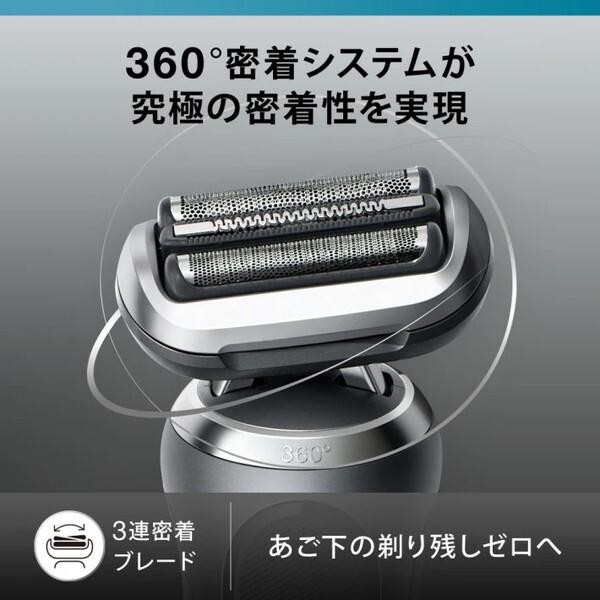 BRAUN 72-G7500cc グレー シリーズ7 電気シェーバー (往復式・3枚刃・充電式)｜sake-premoa｜03