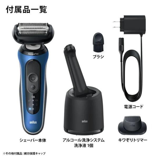 BRAUN 62-B7200cc ブルー シリーズ6 電気シェーバー (往復式・3枚刃・充電式)｜sake-premoa｜11