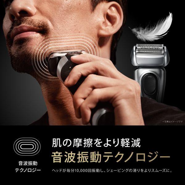 BRAUN（ブラウン） シェーバー 電気シェーバー メンズシェーバー 電動