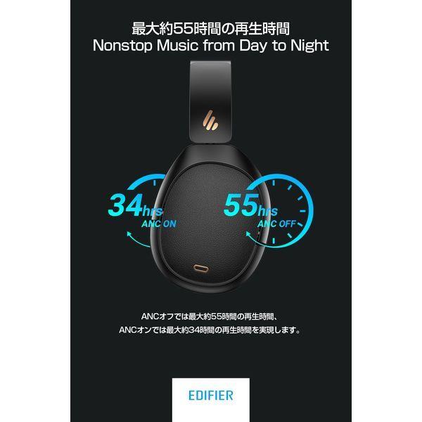 Edifier Edifier WH950NB ワイヤレスヘッドホン ブラック (日本正規