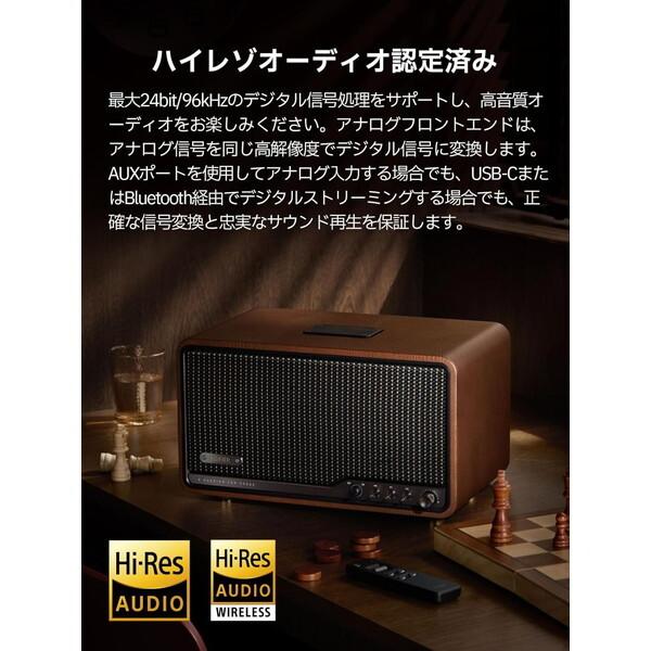 Edifier Edifier ED-S300-BR ブラウン ワイヤレススピーカー