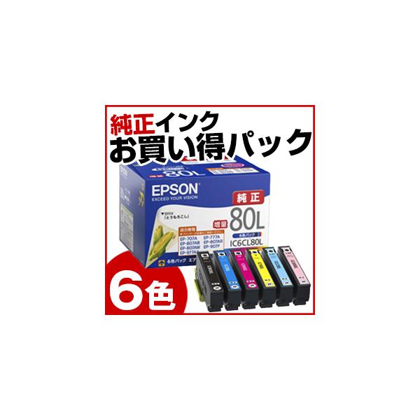 エプソン（EPSON） EPSON IC6CL80L インクカートリッジ （増量6色