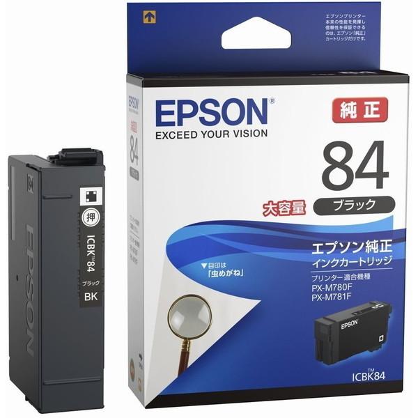 EPSON ICBK84 ブラック インクカートリッジ 大容量2個 エプソン（EPSON） EPSON ICBK84 ブラック インクカートリッジ(大容量