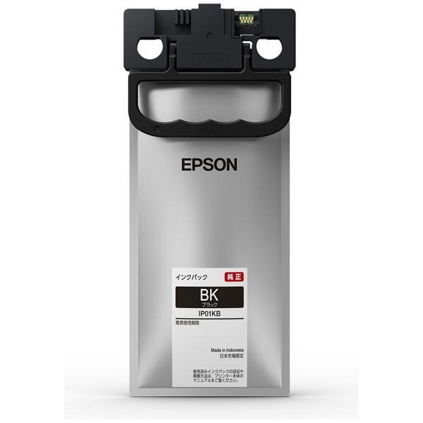 EPSON IP01KB インクカートリッジ エプソン EPSON IP01KB ブラック 純正インクパック メーカー直送