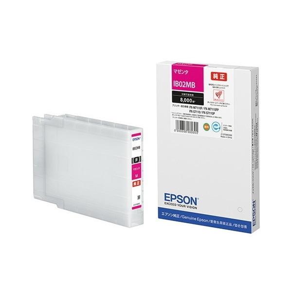 EPSON IB02シリーズ 4色セット 純正品カートリッジ EPSON IB02シリーズ