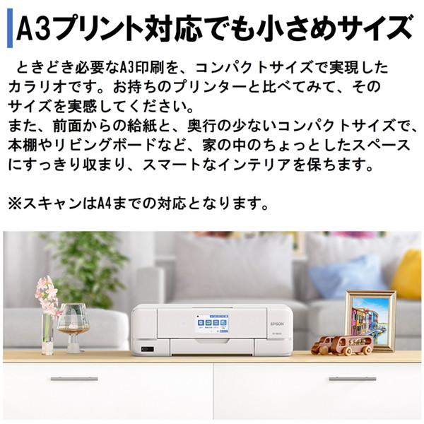 エプソン EPSON EP-982A3 ホワイト Colorio(カラリオ) A3カラー エプソン EPSON EP-982A3 ホワイト Colorio(カラリオ) A3カラー