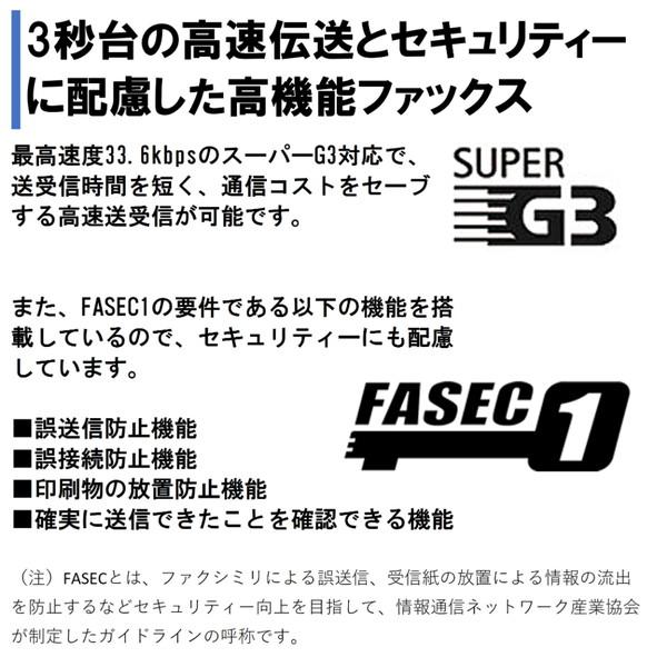 EPSON PX-M6711FT ホワイト系 A3ノビインクジェット複合機 エコタンク搭載モデル (FAX/スキャン/コピー)の画像