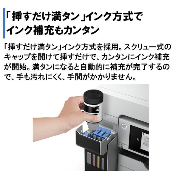 EPSON PX-M6711FT ホワイト系 A3ノビインクジェット複合機 エコタンク搭載モデル (FAX/スキャン/コピー)の画像