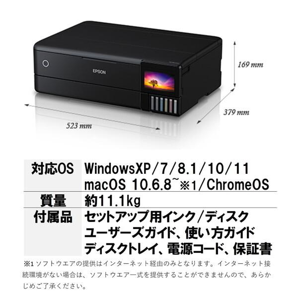 エプソン（EPSON） EPSON EW-M973A3T A3カラーインクジェット複合機