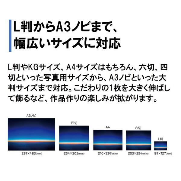 EPSON EW-M973A3T A3カラーインクジェット複合機 (スキャン/コピー/有線・無線LAN対応)の画像