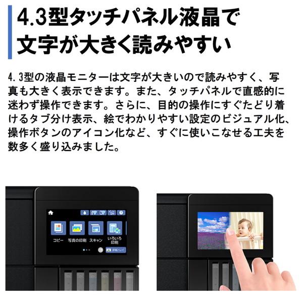 エプソン EPSON EW-M973A3T A3カラーインクジェット複合機