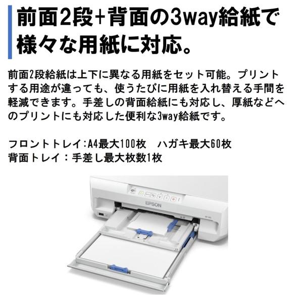 エプソン EPSON EP-315 カラリオ A4インクジェットプリンター