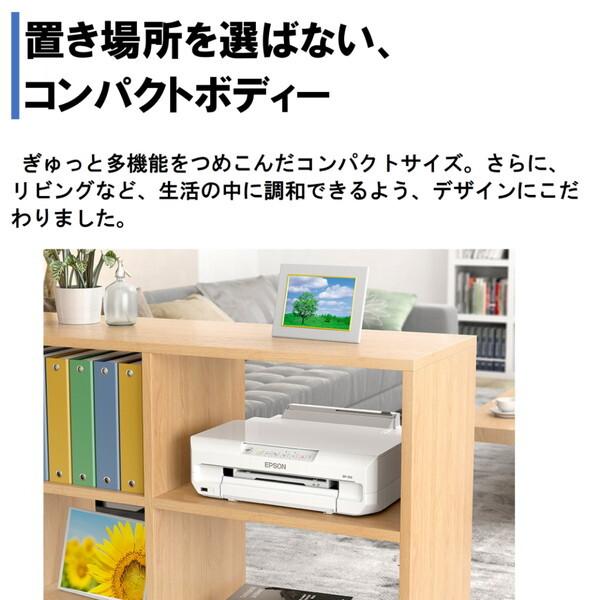 エプソン（EPSON） EPSON EP-315 カラリオ A4インクジェットプリンター