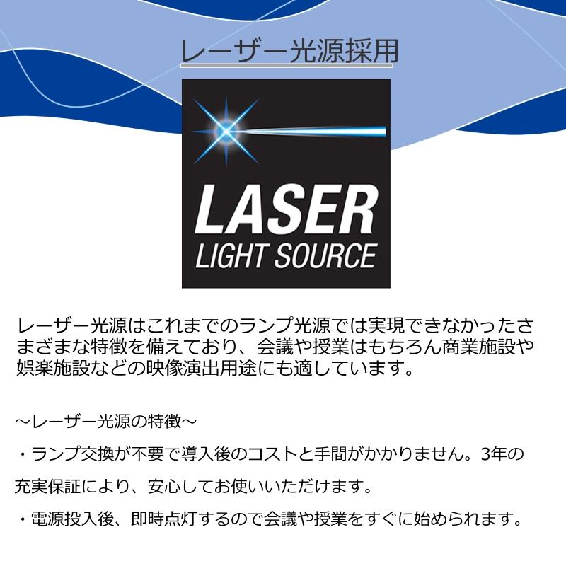 エプソン（EPSON） プロジェクター EB-L210SW 液晶(透過型3LCD) 16:10