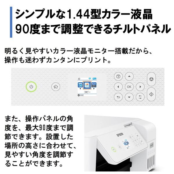 エプソン（EPSON） EPSON EP-M476T ホワイト系 エコタンク搭載モデル