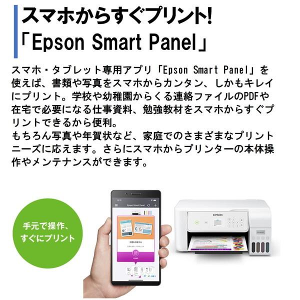 ｛新品•未使用】EPSON EP-M476T プリンター　白色　インク付き 新製品レビュー：エプソン EP-M476T - デジカメ Watch