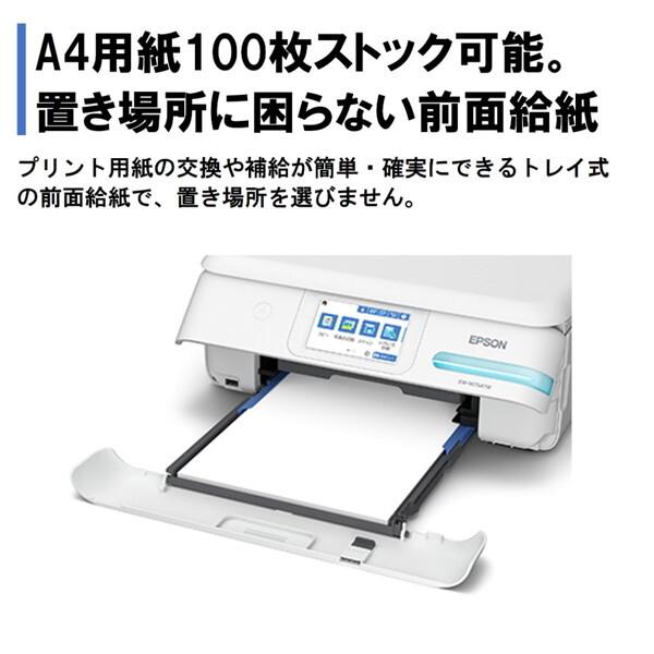 EPSON EW-M757TB ブラック A4インクジェット複合機(コピー/スキャナ) エコタンク搭載の画像