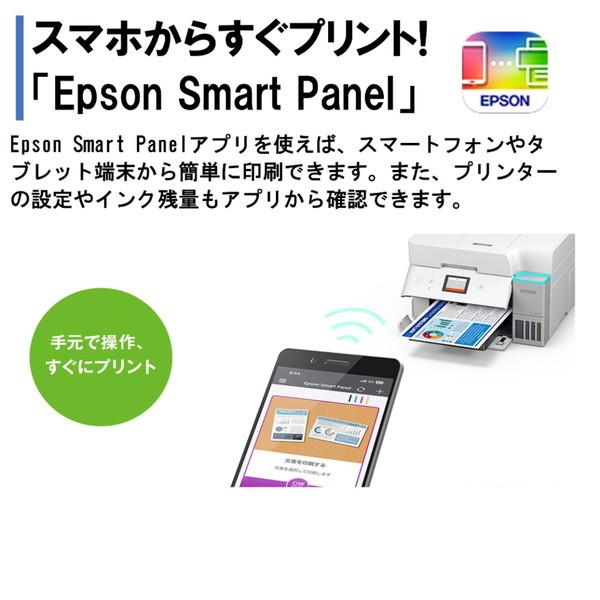 エプソン（EPSON） EPSON EW-M678FT A4カラーインクジェット複合機 