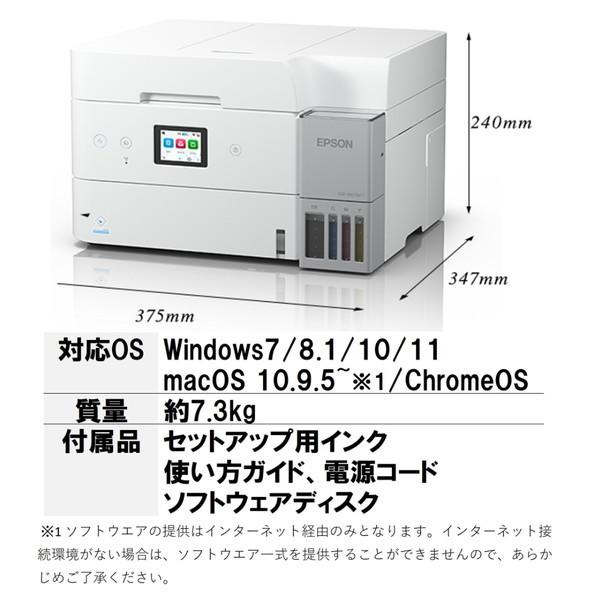 EPSON EW-M678FT A4カラーインクジェット複合機 (コピー/スキャナ/FAX)の画像