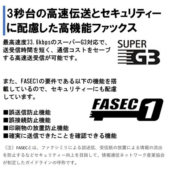 EPSON EW-M678FT A4カラーインクジェット複合機 (コピー/スキャナ/FAX)の画像