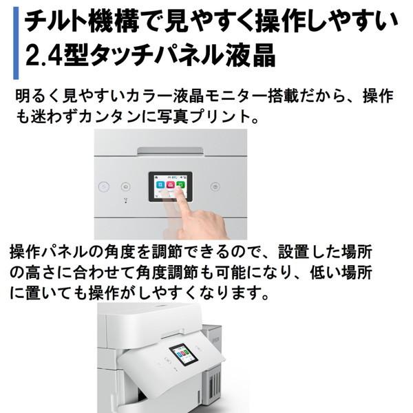 EPSON EW-M678FT A4カラーインクジェット複合機 (コピー/スキャナ/FAX)の画像