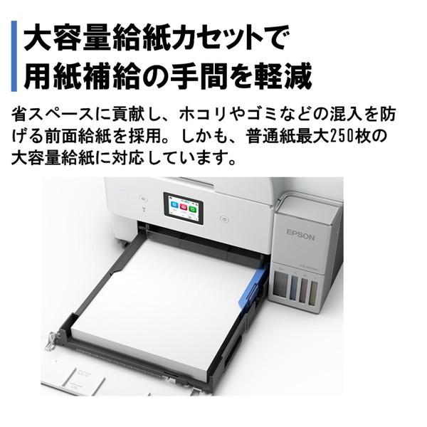 EPSON EW-M678FT A4カラーインクジェット複合機 (コピー/スキャナ/FAX)の画像