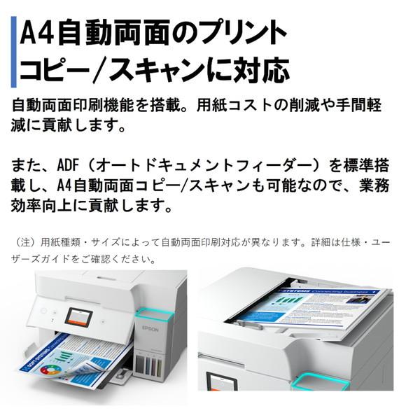EPSON EW-M678FT A4カラーインクジェット複合機 (コピー/スキャナ/FAX)の画像