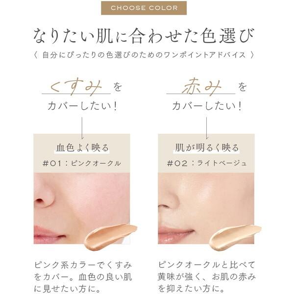 アイメディア プロシアファンデーション 詰替 ピンクオークル ライト