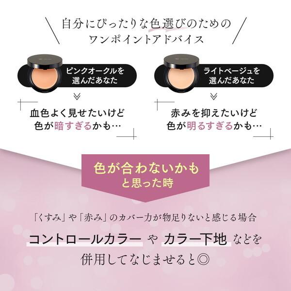 アイメディア プロシアファンデーションUV ライトベージュ 本体 パフ