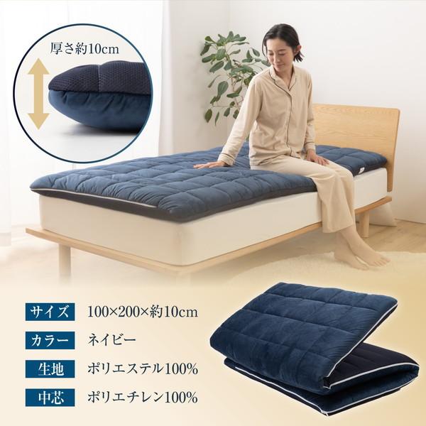 アクアスリープマットレス E-CORE 100×200cm ネイビー ダイコウ アクアスリープマットレス E-CORE 100×200cm ネイビー ダイコウ