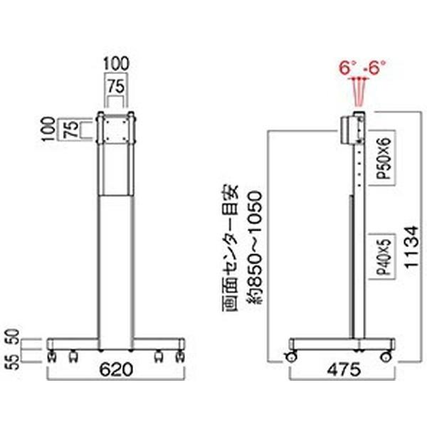ハヤミ工産 TF-520B ディスプレイスタンド (〜43V型用) メーカー直送_1