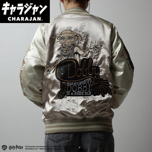 丸眞 4105082700 ハリー・ポッター フリーエルフ スカジャン(L) 丸眞 4105082700 ハリー・ポッター フリーエルフ スカジャン(L) : 総合