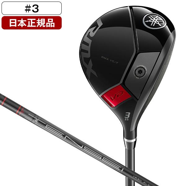 YAMAHA 日本正規品 RMX(リミックス) VD フェアウェイウッド 2024年 