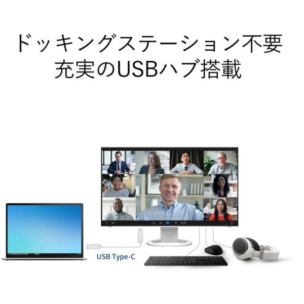 EIZO EIZO EV2795-BK ブラック Flex Scan 27型ワイド 液晶ディスプレイ