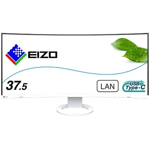 EIZO EV3895-WT ホワイト FlexScan 37.5型曲面ウルトラワイド液晶ディスプレイ｜sake-premoa