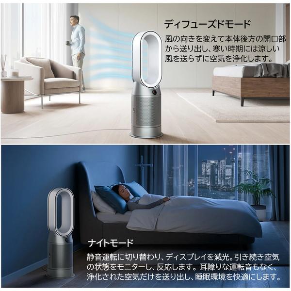 Dyson ダイソン 空気清浄機 扇風機 Purifier Hot + Cool HP07WS Dyson ダイソン 空気清浄機 扇風機 Purifier Hot + Cool HP07WS