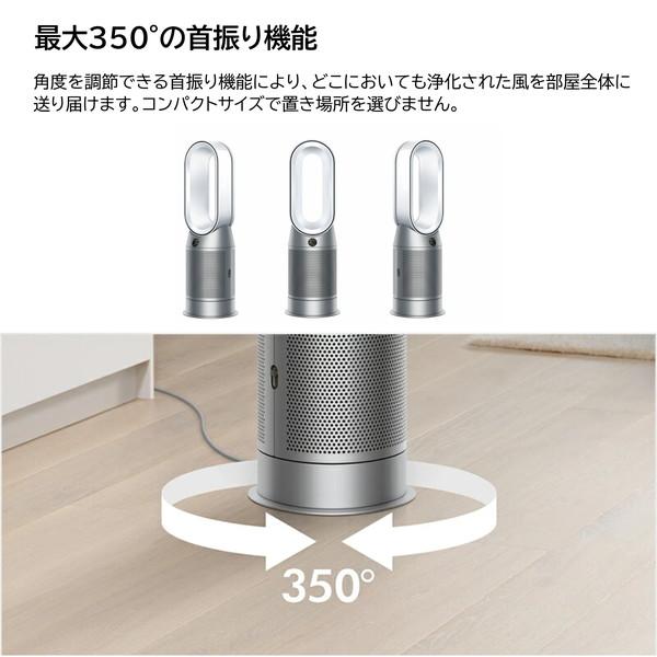 Dyson ダイソン 空気清浄機 扇風機 Purifier Hot + Cool HP07WS Dyson ダイソン 空気清浄機 扇風機 Purifier Hot + Cool HP07WS