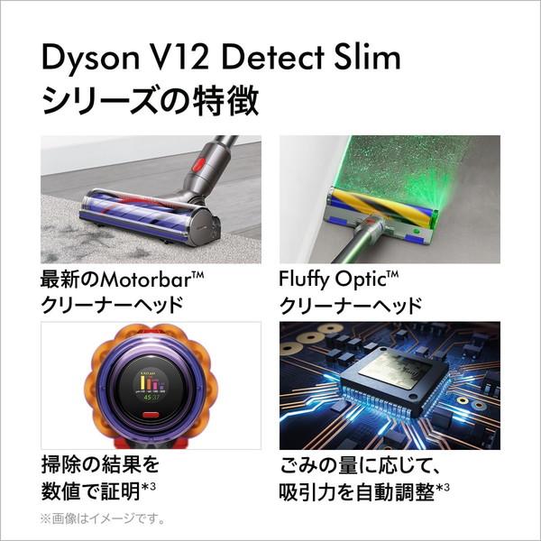 ダイソン 掃除機 スティッククリーナー Dyson V12 Detect Slim Absolute SV46 ABL ホコリ可視化 コードレス掃除機 パワフル吸引 自立式充電ドック dyson｜sake-premoa｜06