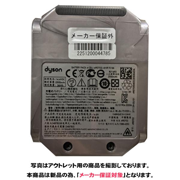 Dyson（ダイソン） 掃除機 コードレス掃除機 SV33 FF OR スティック