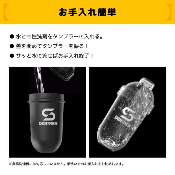 シェイクスフィア SHAKESPHERE TUMBLER ORIGINAL Rose Gold プロテイン