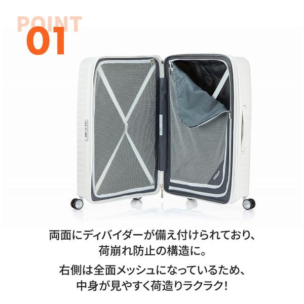 サムソナイト SQUASEM SP 66cm EXP TITANIUM チタニウム スクアセム スーツケース (69/78L)