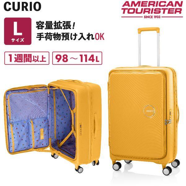 サムソナイト AO8*16047 CURIO 75 EXP GOLDEN YELLOW Samsonite
