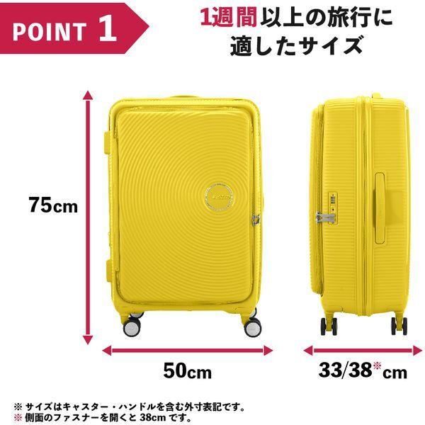 サムソナイト AO8*16047 CURIO 75 EXP GOLDEN YELLOW AMERICAN