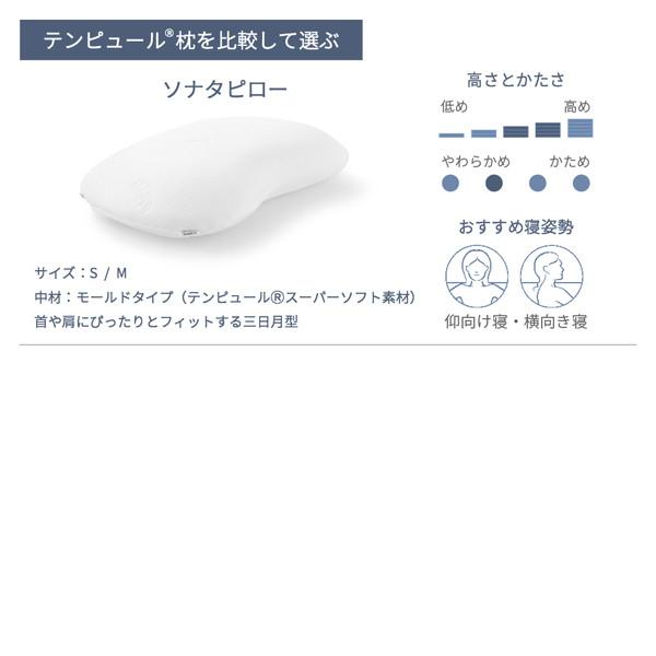 テンピュール 枕 まくら マクラ ミレニアムネックピローXS ホワイト 安眠 快眠 快適枕 低反発 Tempur 【3年保証】