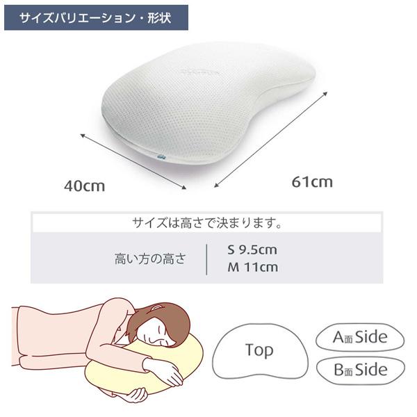 テンピュール（TEMPUR） 枕 まくら マクラ ソナタピローM ホワイト