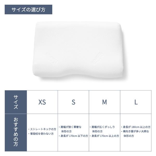 テンピュール（TEMPUR） エルゴプラスピロー XS : 総合通販PREMOA