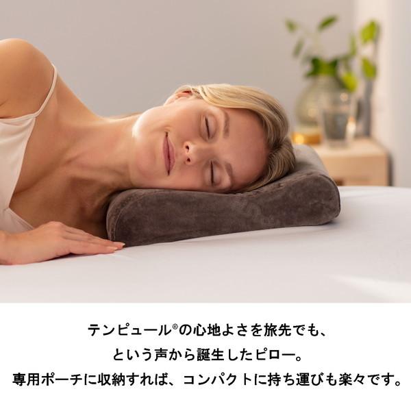 テンピュール（TEMPUR） トラベルピロー グレー : 総合通販PREMOA