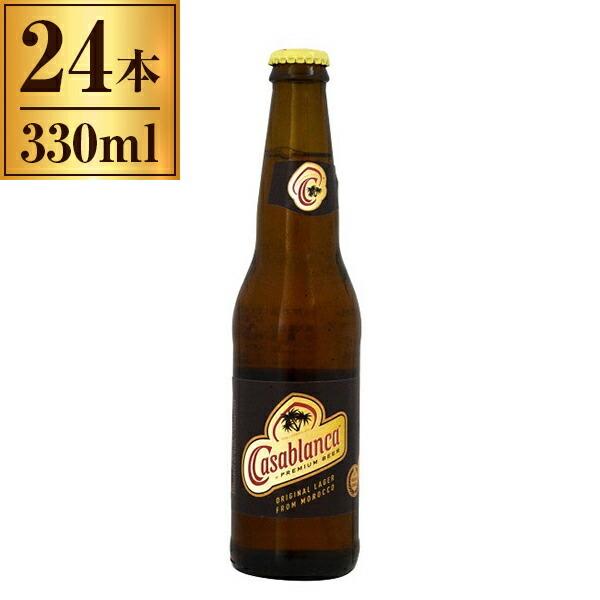 安いそれに目立つ アウトレット品 カサブランカビール ブラッセリー ド モロッコ 330ml 24本 賞味期限 10 31 総合通販premoa Yahoo 店 通販 Yahoo ショッピング 100 本物保証 Www Lequotidien Mr